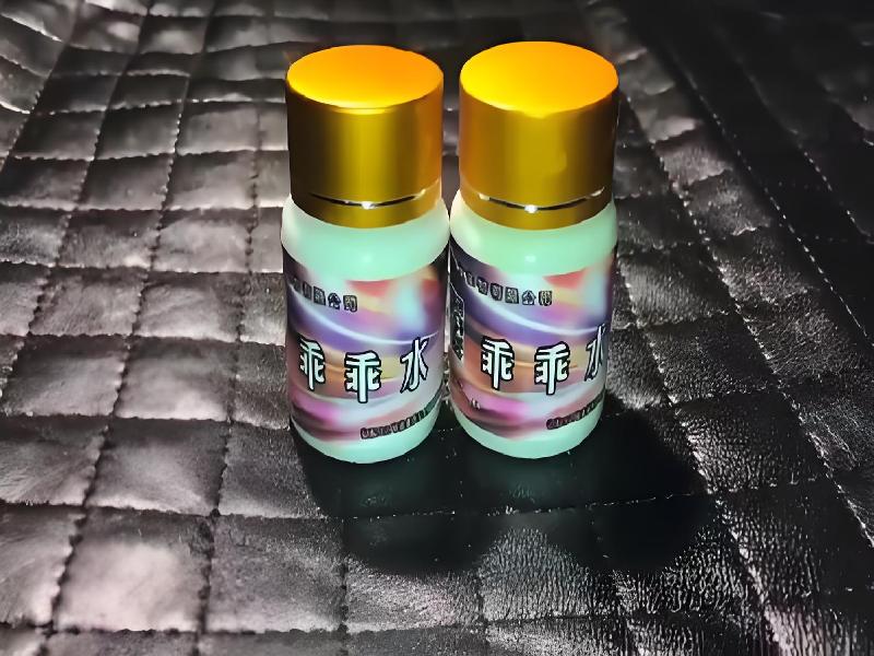 女士专用红蜘蛛6467-lo型号